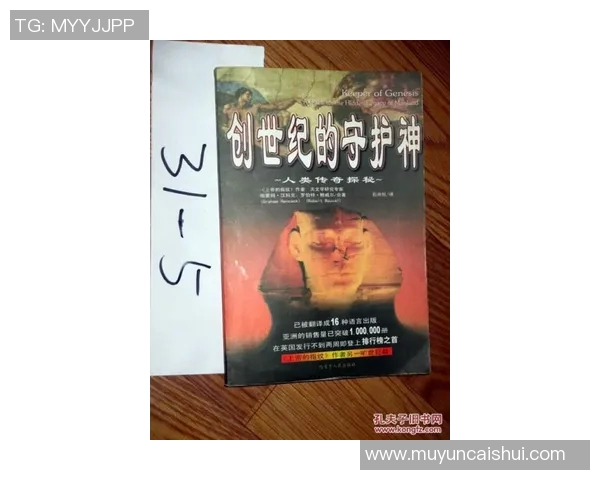 马力克的传奇人生与不屈精神探索他在逆境中崛起的故事与启示