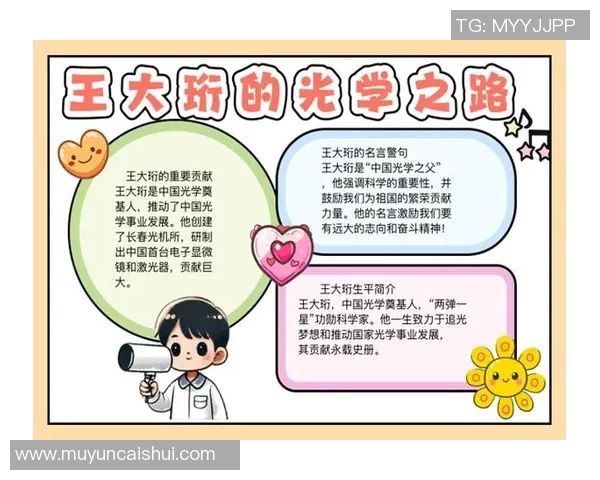 霍伊伦的传奇人生与艺术成就探秘让我们走进这位杰出人物的世界